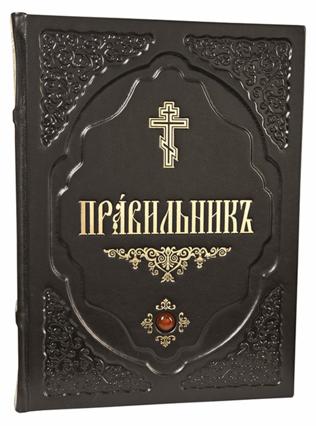 Будь ласка, надайте текст для перекладу.