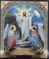 Икона Воскресения Господня 24×20 см