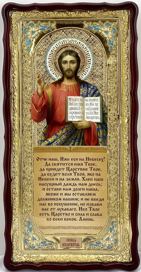 Икона Господь Вседержитель (на церковнославянском языке) 121×61