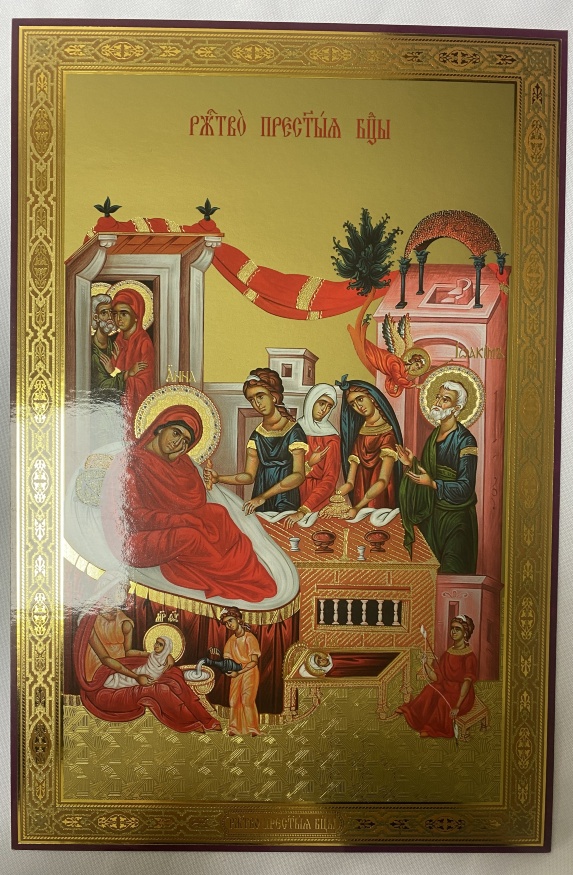 Икона Рождество Пресвятой Богородицы 30х20 см
