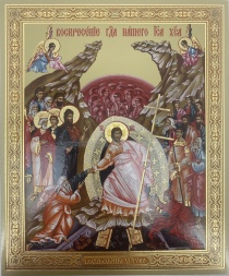Икона Воскресения Господня (Византия) 15×18 см