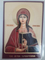 Ламинированная икона святой мученицы Христины