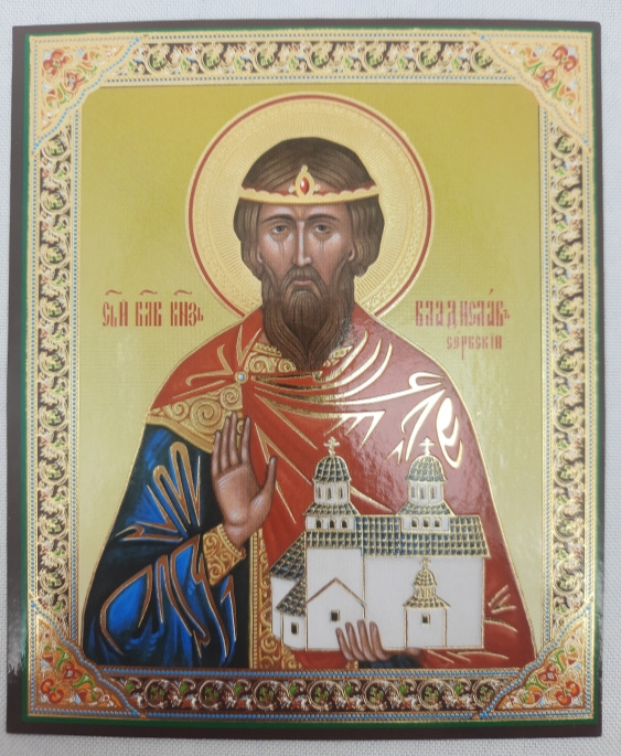 Икона святого благоверного князя Владислава Сербского