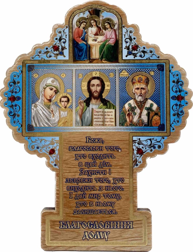Икона Крест – «Благословение дома» 12×9,5