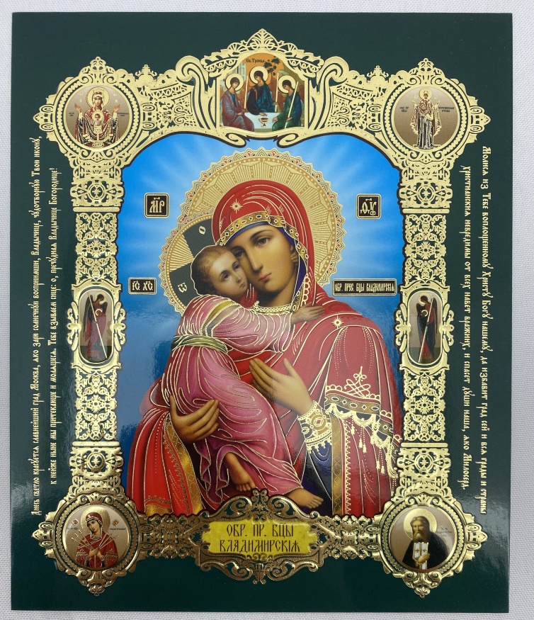 Икона Божией Матери «Владимирская»
