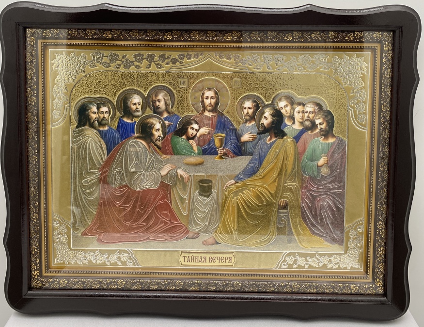 Икона Тайная Вечеря (Вишня) 33×47