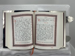 Евангелие напрестольное (на церковнославянском языке) 28х22х7 см