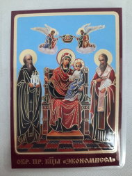 Ламинированная икона Богородицы "Экономисса"