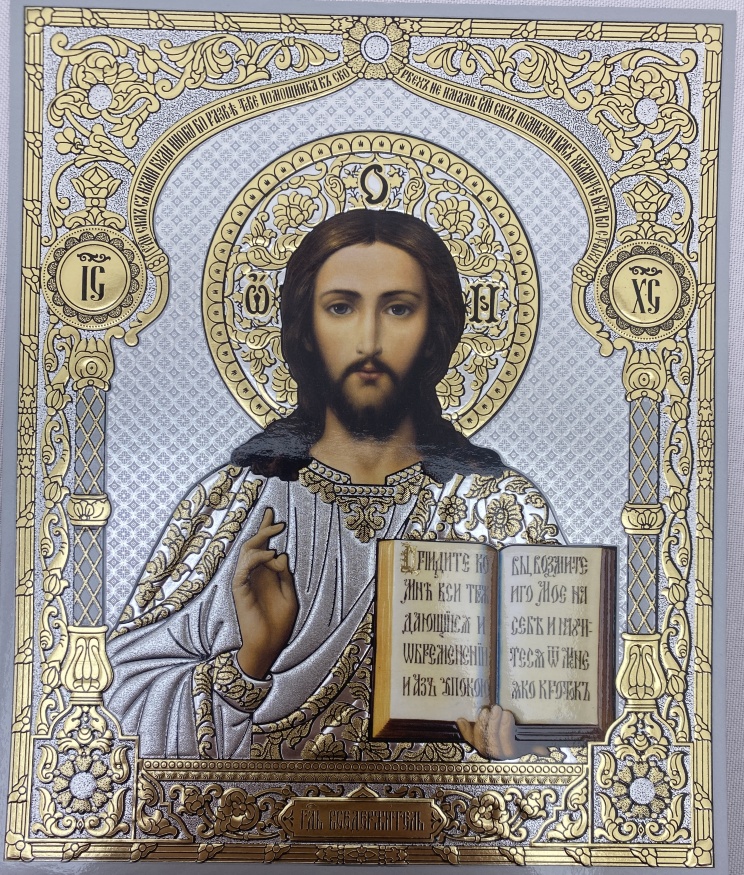 Икона Спаситель (золотой фон) 18х15