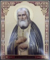 Икона святого Серафима Саровского (благословение) 24х20 см