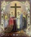 Икона Воздвижения Креста Господня 15х18 см