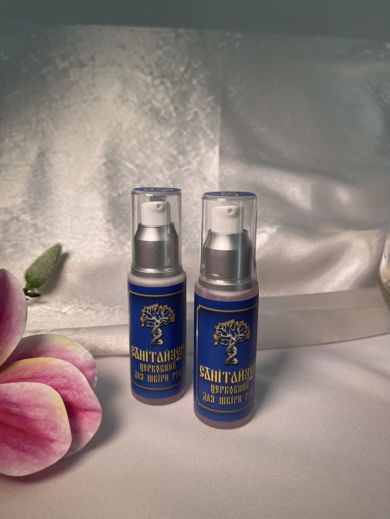 Церковный антисептик для кожи рук