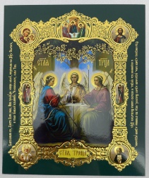 Икона Ветхозаветная Троица