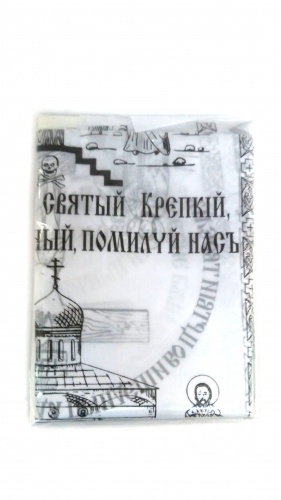 Похоронный набор (дорогой)