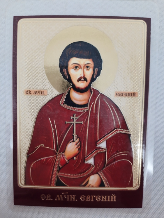 Ламинированная икона святого мученика Евгения