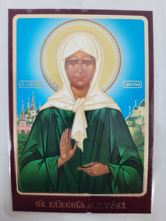 Ламинированная икона святой блаженной Матроны (Григоровны Фёдоровны)