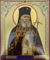 Икона святителя Луки Крымского, архиепископа Симферопольского, 24х20 см