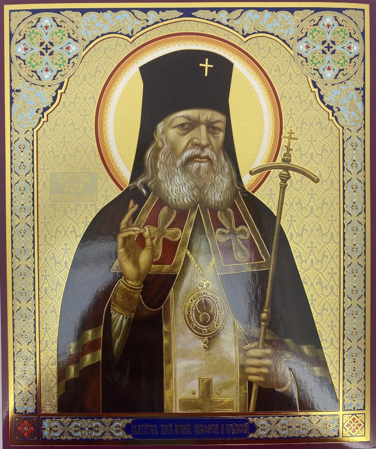 Икона святителя Луки Крымского, архиепископа Симферопольского, 24х20 см