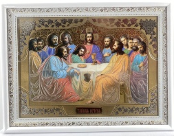 Икона Тайная Вечеря 53х40 см (коробка картонная)