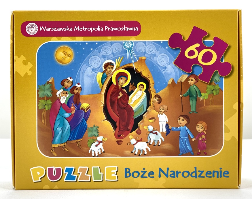 Пазлы «Рождество Христово»