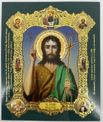 Икона святого Иоанна Предтечи