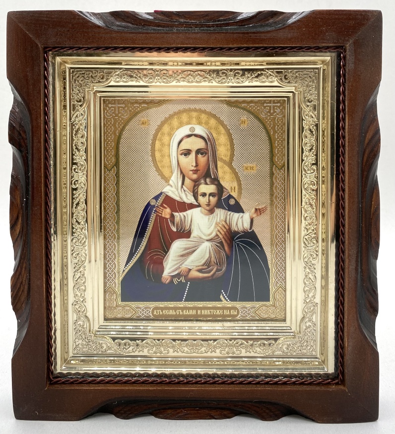 Икона Богородицы «Аз есмь с вами, и никто на вас» 19х17
