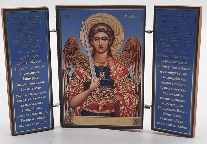 Складень святителя архиепископа Михаила