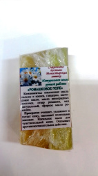 Натуральное мыло «Ромашковое поле»