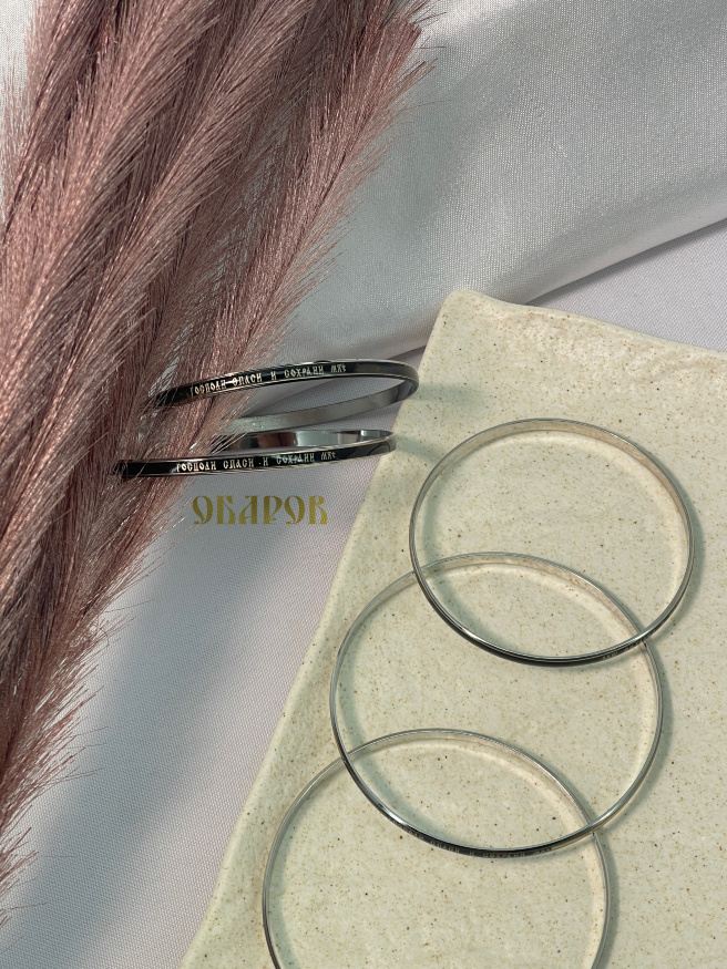 Браслет "хамелеон"