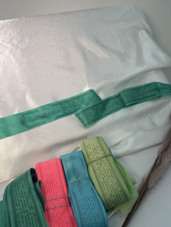 Пояс с молитвой, мелкий шрифт