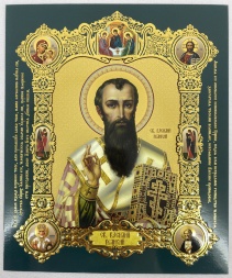 Икона святого князя Василия Великого