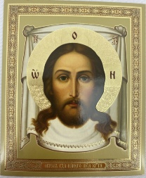 Икона Нерукотворный Образ