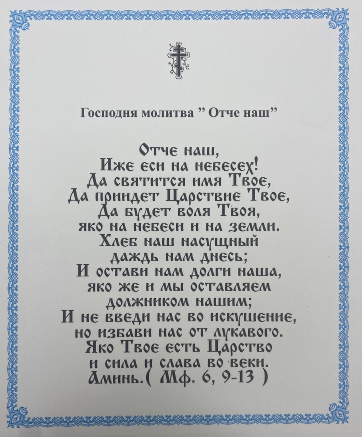 Икона Голгофа 15х18 см