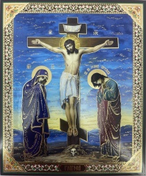 Икона Голгофа 15х18 см