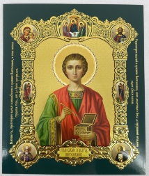 Икона святого великомученика Пантелеимона