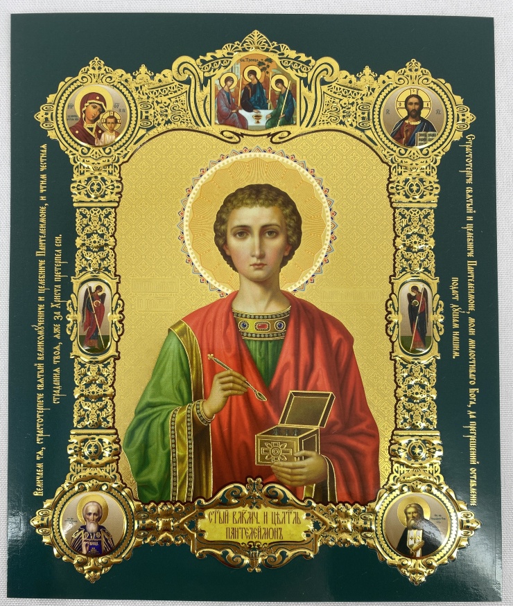 Икона святого великомученика Пантелеимона