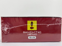 Уголь для кадила №1 (10×10)