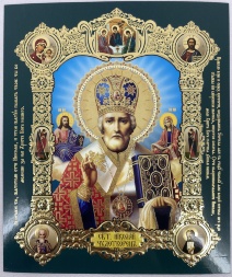 Икона святителя Николая Чудотворца