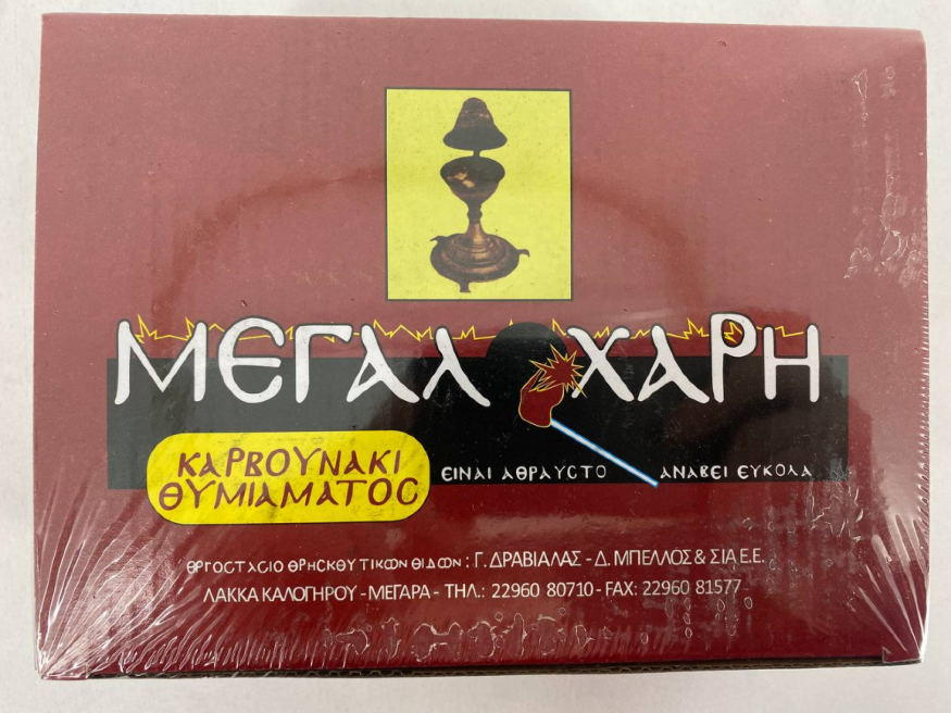 Уголь для кадила №2 (10×10)