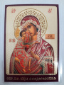 Ламинированная икона Божией Матери «Феодоровская»