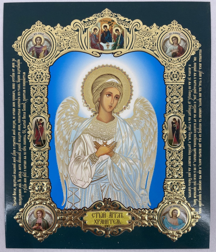 Икона святого Ангела Хранителя
