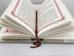 Евангелие напрестольное 32х23 см (на русском языке)