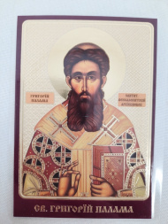 Ламинированная икона святого Григория Паламы, богослова.