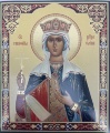 Икона святой равноапостольной царицы Елены 24х20 см