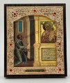 Икона Божией Матери «Нечаянная Радость» 11х13