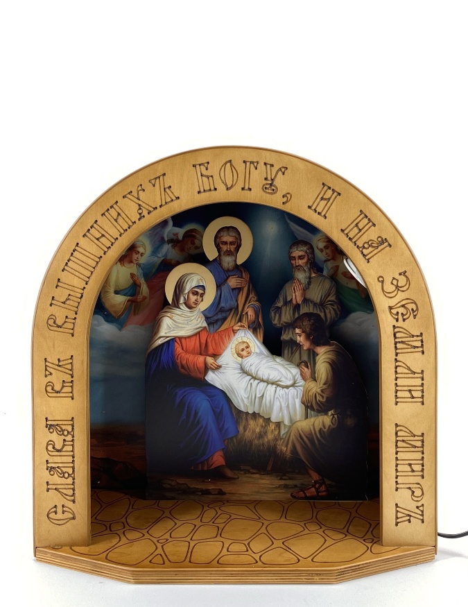 Верепт 30х32х12