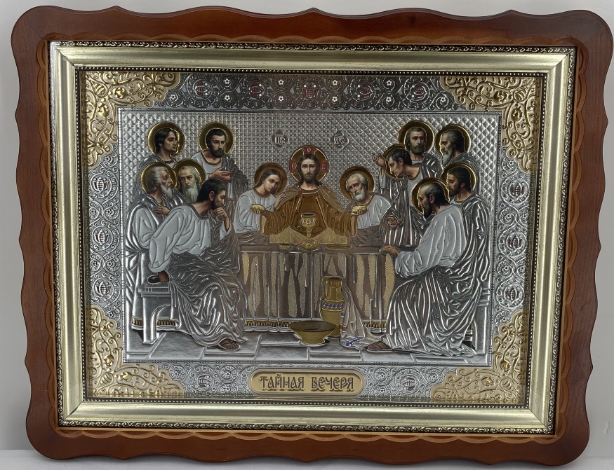 Икона Тайная Вечеря 55х41