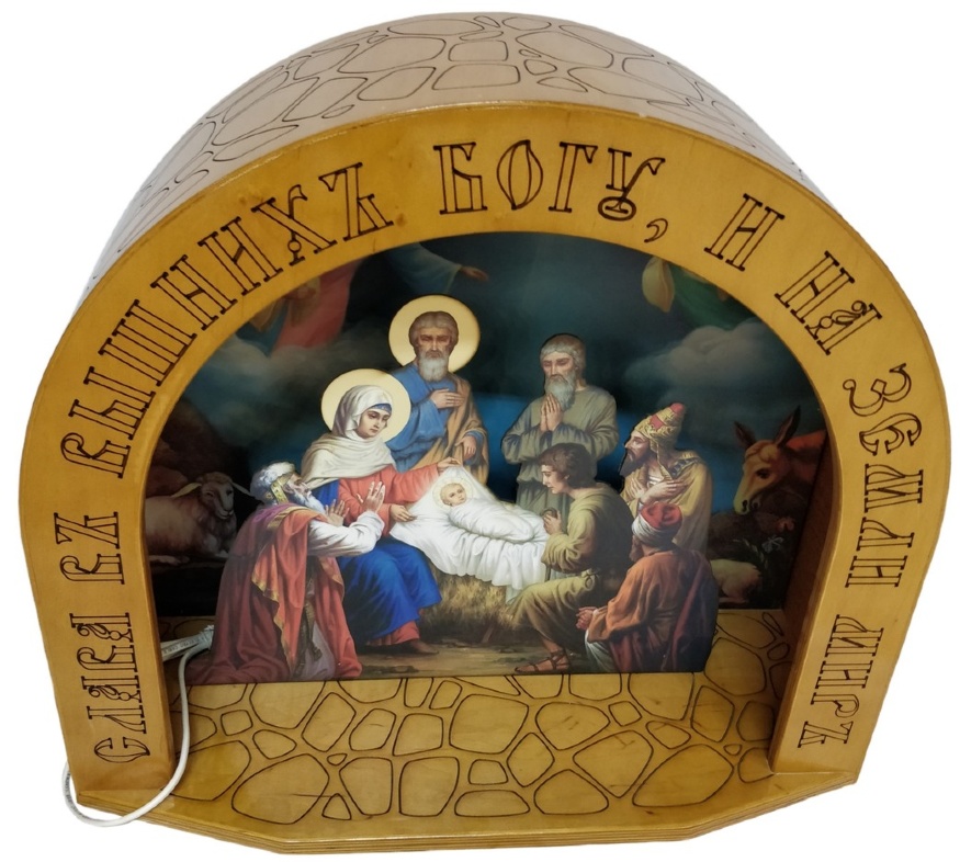 Вертеп 72х59х23 вариант 4