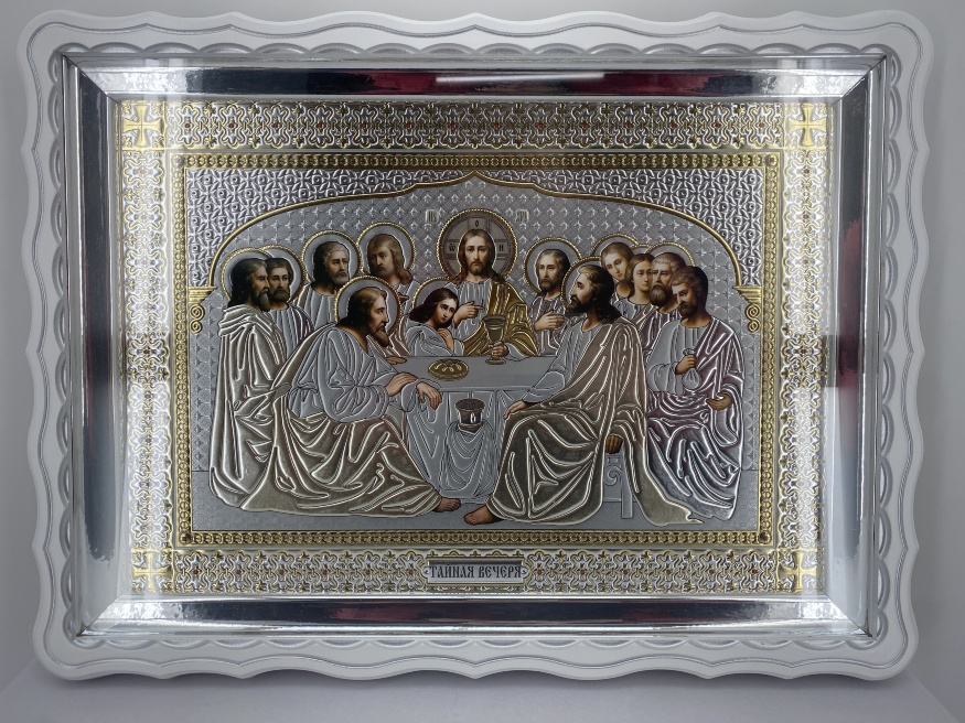 Икона Тайная Вечеря 55×41 см, белая рама, патинирование