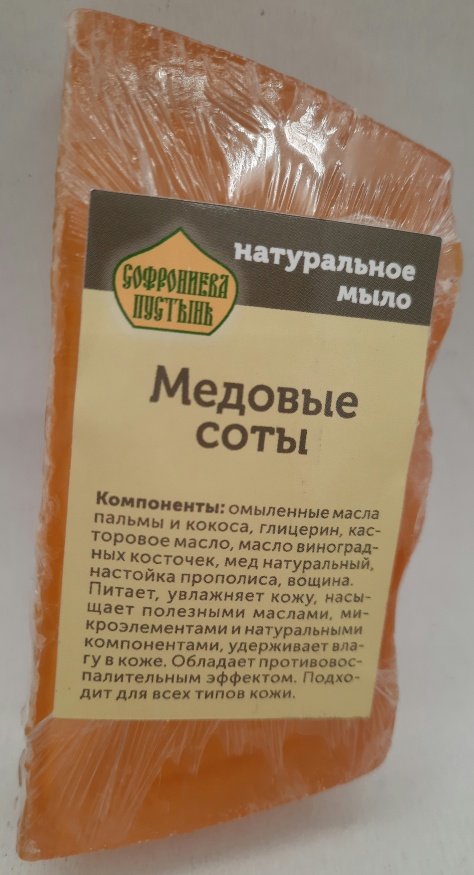Натуральное мыло «медовые соты»